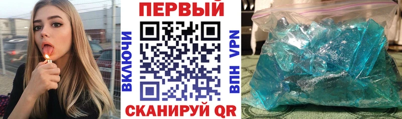 кракен рабочий сайт  darknet как зайти  АМФЕТАМИН VHQ  Хасавюрт 