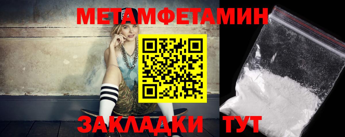 АМФ Розовый  Вход с VPN  Amphetamine  Хасавюрт 