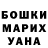 Меф VHQ Russell Horton