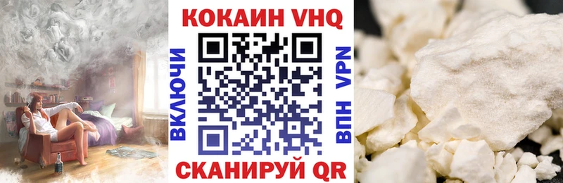 мега вход  Хасавюрт  COCAIN Перу  где продают  