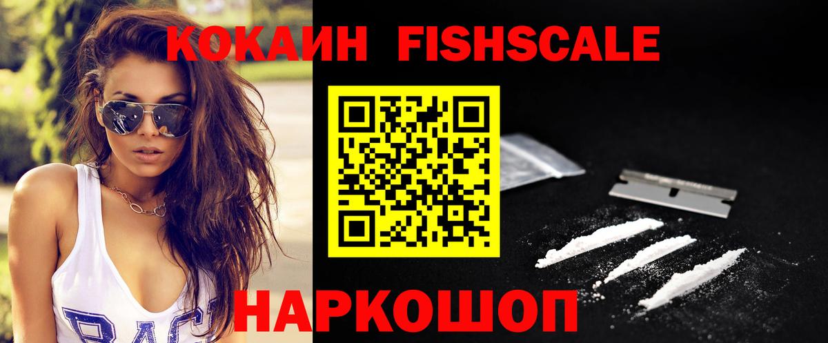 Кокаин  Вход с VPN  Хасавюрт  Кокаин Колумбийский 
