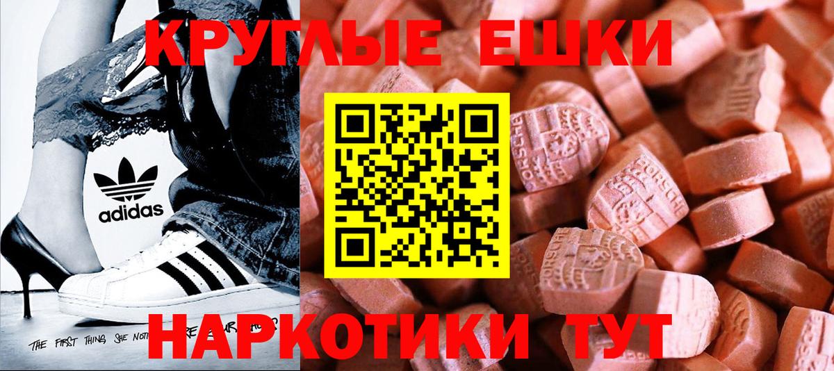 ЭКСТАЗИ louis Vuitton Хасавюрт