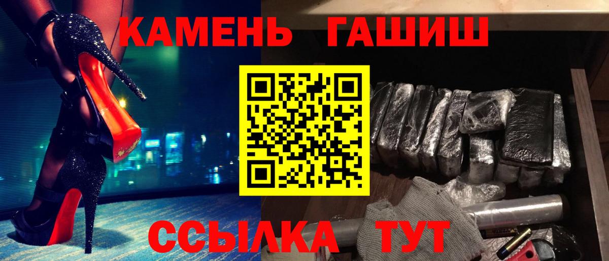 NBOMe Хасавюрт