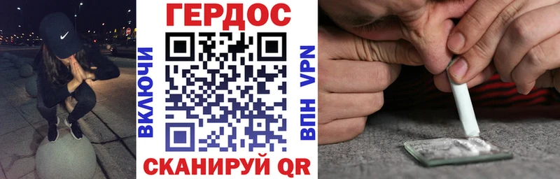 ОМГ ОМГ ссылки  Хасавюрт  Героин VHQ 