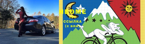кокаин премиум Мурманск