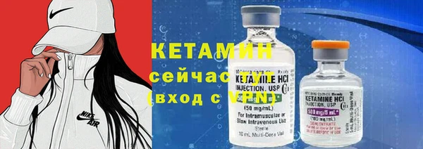 мет Костерёво