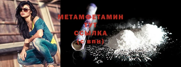мет Костерёво