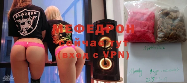 альфа пвп VHQ Коряжма