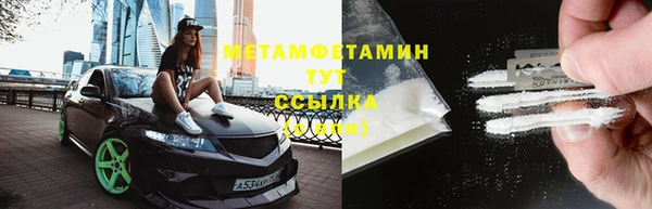 альфа пвп VHQ Коряжма