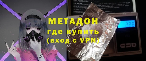 мет Костерёво