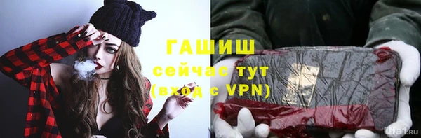 альфа пвп VHQ Коряжма