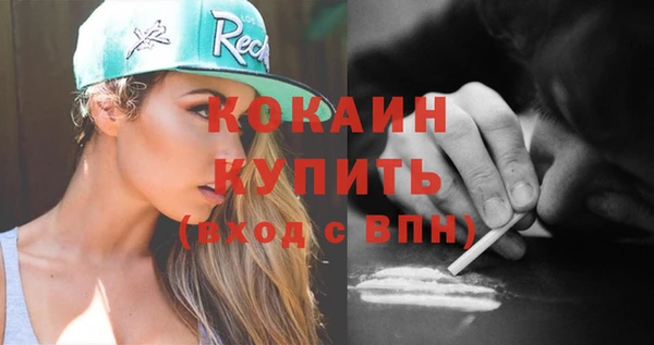 mdpv Корсаков
