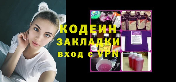mdpv Корсаков