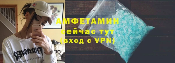 альфа пвп VHQ Коряжма
