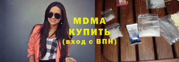 альфа пвп VHQ Коряжма