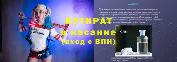 дурь Красноперекопск
