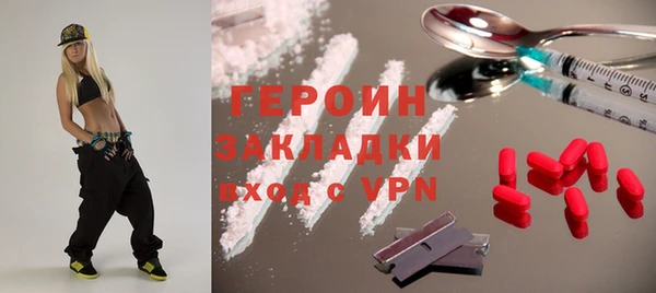 мет Костерёво