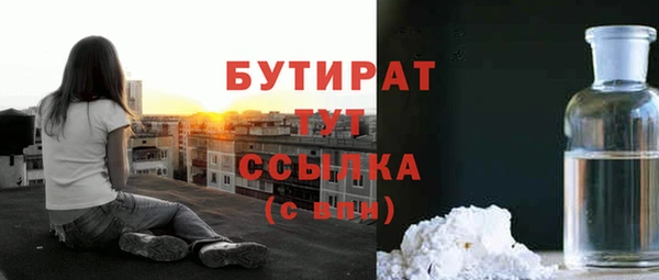 альфа пвп VHQ Коряжма