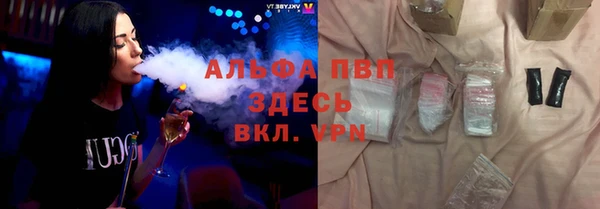 кокаин премиум Мурманск
