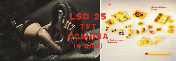 альфа пвп VHQ Коряжма