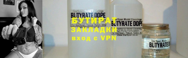 мет Костерёво