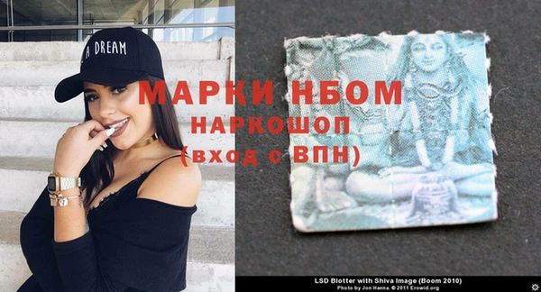 альфа пвп VHQ Коряжма