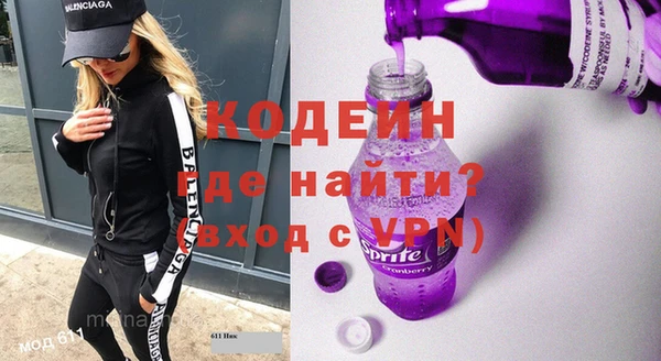 альфа пвп VHQ Коряжма