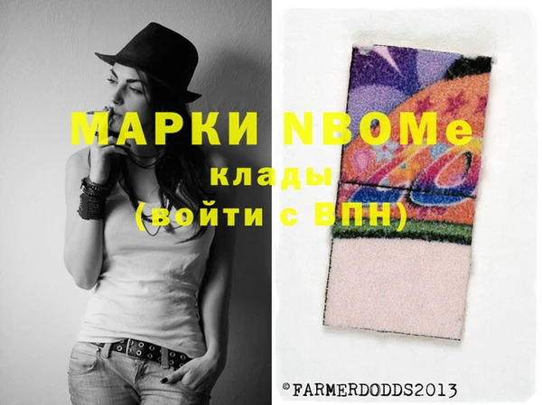 альфа пвп VHQ Коряжма