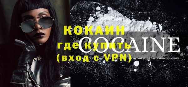 альфа пвп VHQ Коряжма