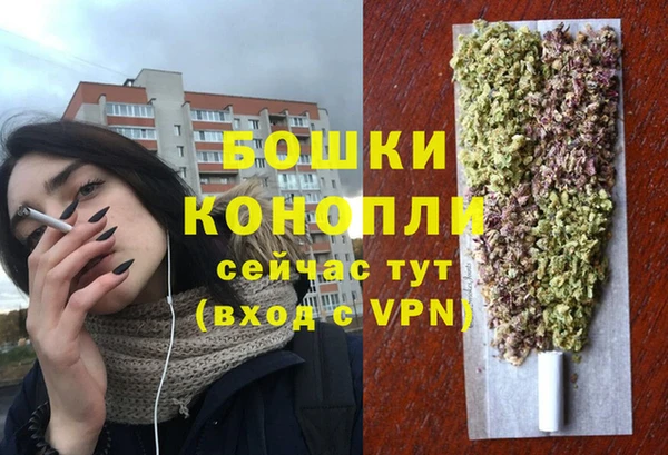 мет Костерёво
