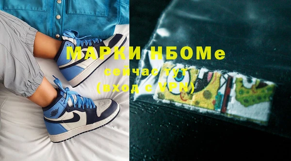 mdpv Корсаков