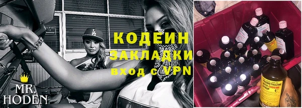 мет Костерёво