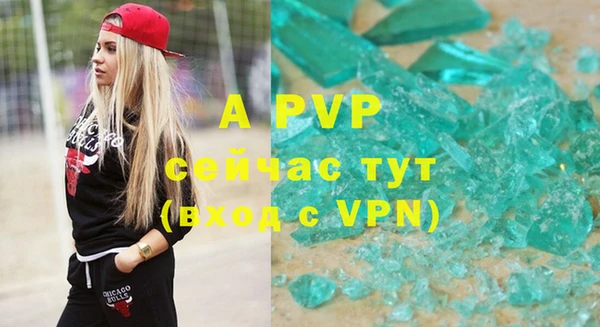 альфа пвп VHQ Коряжма