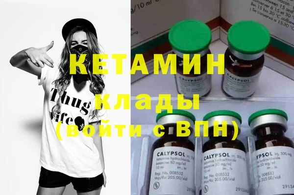 альфа пвп VHQ Коряжма