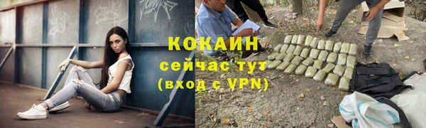 альфа пвп VHQ Коряжма
