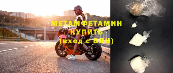 прущий лед Кострома