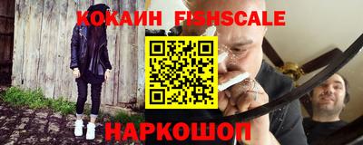 кокаин перу Ипатово