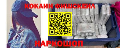 кокаин перу Ипатово
