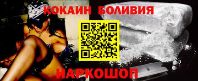 кокаин перу Ипатово