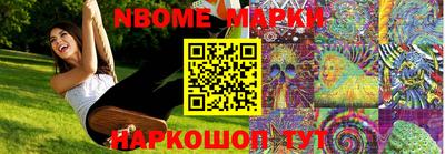 кокаин перу Ипатово