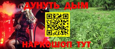 кокаин перу Ипатово