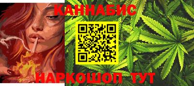 гашишное масло Ирбит