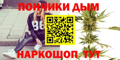 гашишное масло Ирбит
