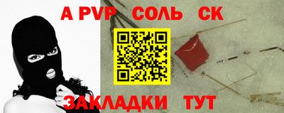 Альфа ПВП Изобильный