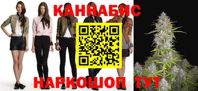 гашишное масло Ирбит