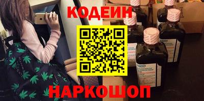 кокаин перу Ипатово