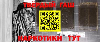 кокаин перу Ипатово