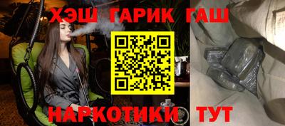 гашишное масло Ирбит