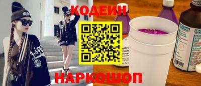 кокаин перу Ипатово