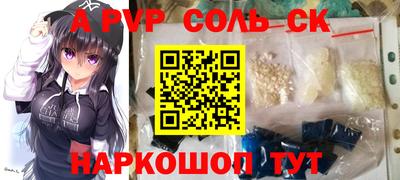 Альфа ПВП Изобильный